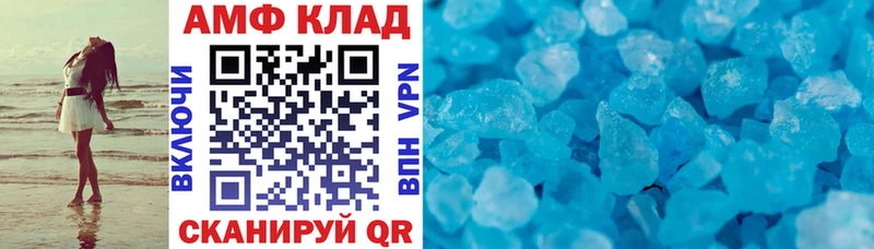 АМФ 97%  Строитель 
