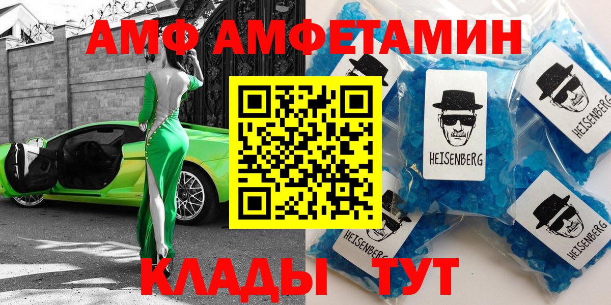 Амфетамин 97% Строитель