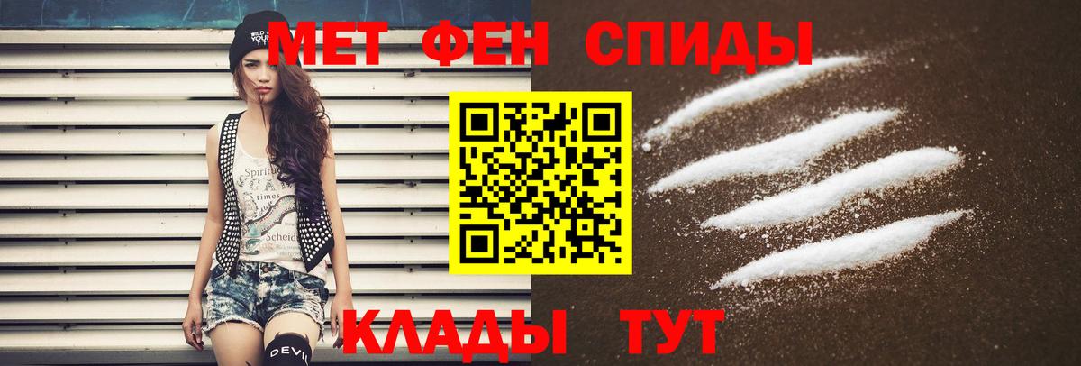 Строитель  АМФЕТАМИН Розовый  Amphetamine  Вход с VPN 