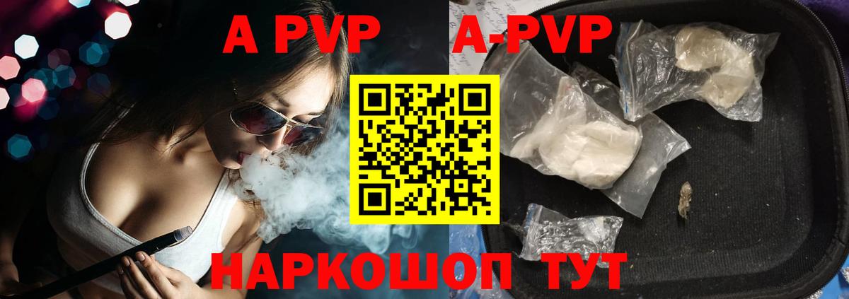 A PVP СК КРИС Строитель