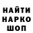 Меф кристаллы Cricri