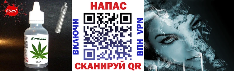 продажа наркотиков  Строитель  Canna-Cookies конопля 