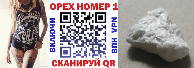 Cocaine Fish Scale  Строитель 