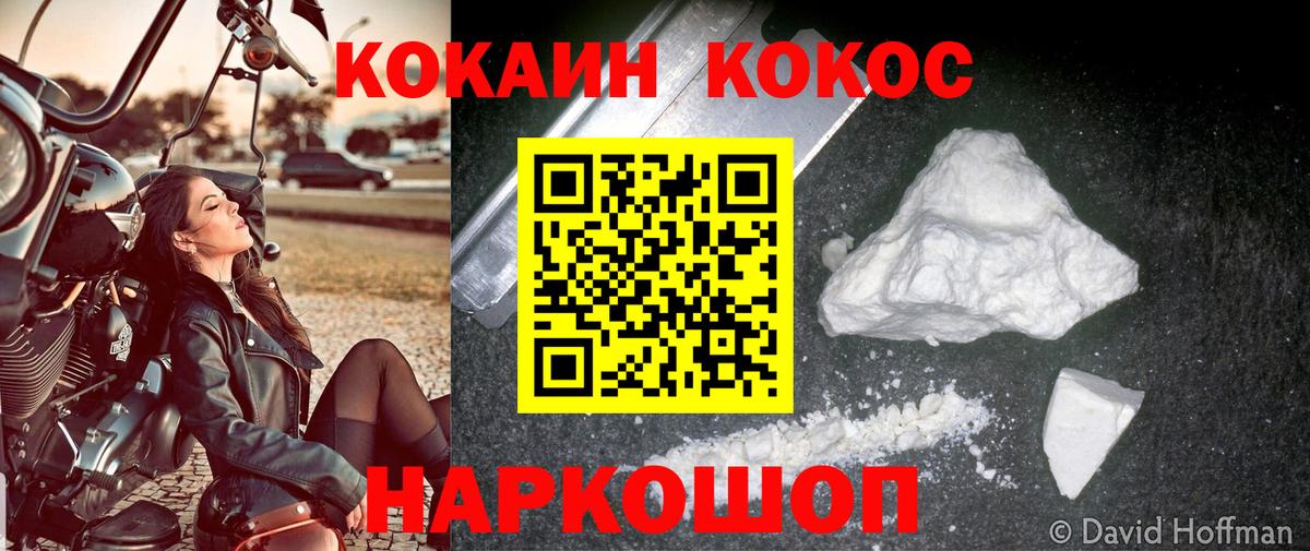 Кокаин Колумбийский Строитель