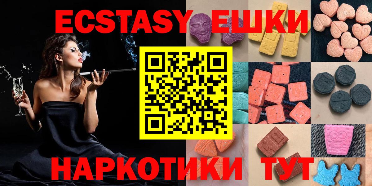 Экстази 99% Строитель