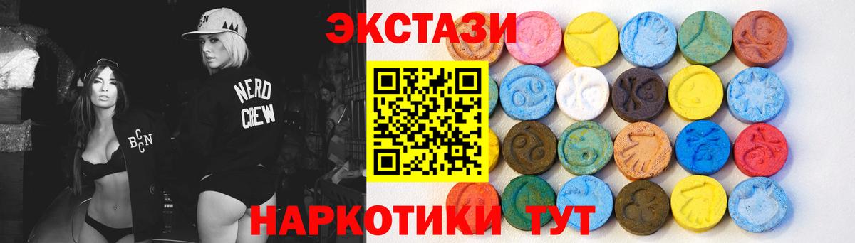 Строитель  Ecstasy  Вход с VPN  Ecstasy DUBAI 