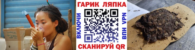 Гашиш гарик  Строитель 