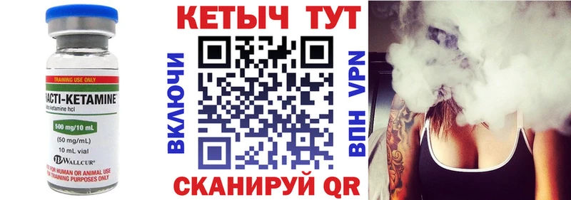 КЕТАМИН VHQ  Строитель 