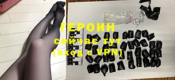мефедрон мука Слюдянка