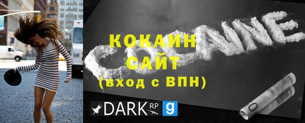 прущая мука Магас
