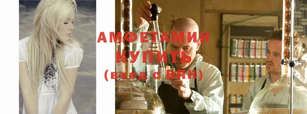 прущая мука Магас