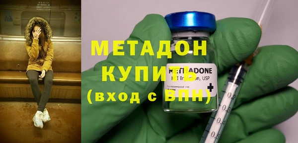 мдма Магадан