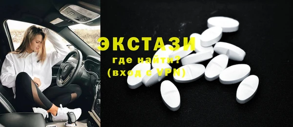 прущая мука Магас