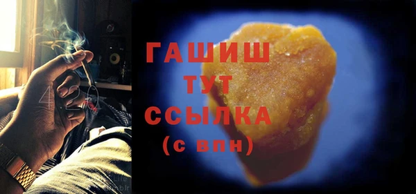 прущая мука Магас
