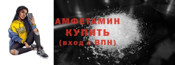 прущая мука Магас
