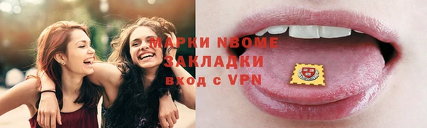 PSILOCYBIN Майский