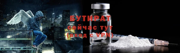 прущая мука Магас