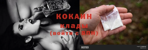 прущая мука Магас