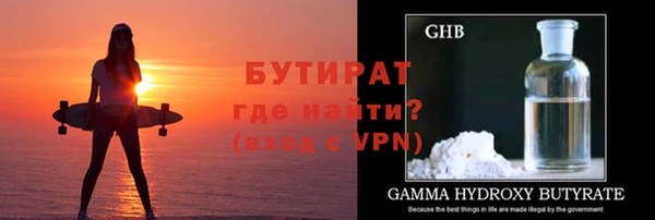 прущая мука Магас