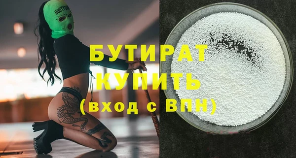 прущая мука Магас