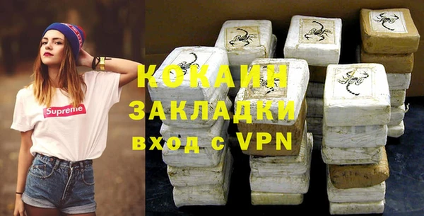 мдма Магадан