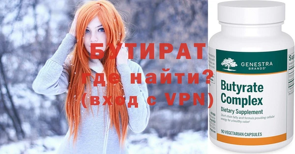 мдма Магадан