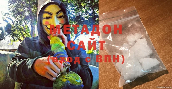 мдма Магадан