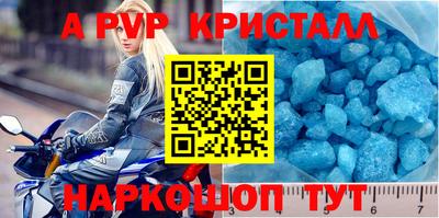бутик Моздок