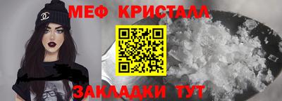 бутик Моздок