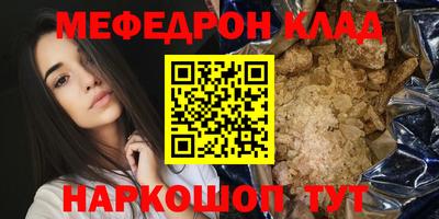 мет Можайск
