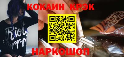 мет Можайск