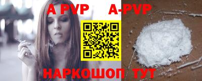 бутик Моздок
