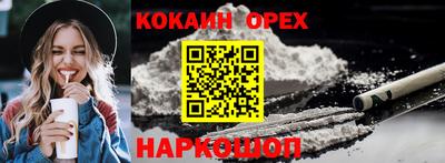мет Можайск