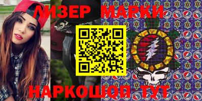 бутик Моздок