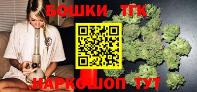 бутик Моздок