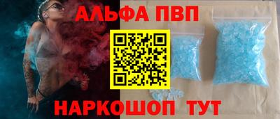 бутик Моздок