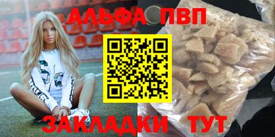 мяу мяу кристалл Обнинск