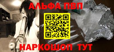 мет Можайск