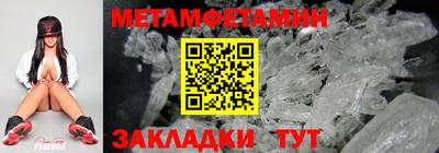 мет Можайск