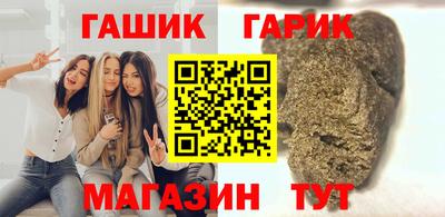 мет Можайск