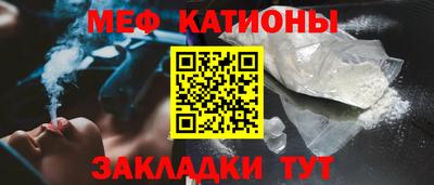 мет Можайск