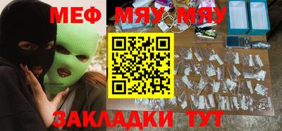 бутик Моздок