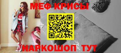 мет Можайск