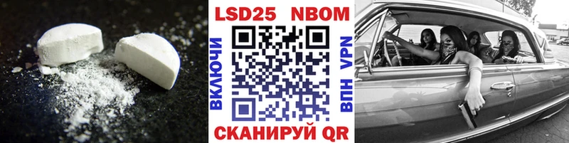 ЛСД экстази кислота  Строитель 