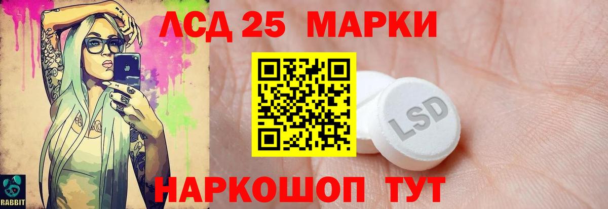 mega ссылка  ЛСД экстази ecstasy  Вход с VPN  ЛСД экстази ecstasy  Строитель 