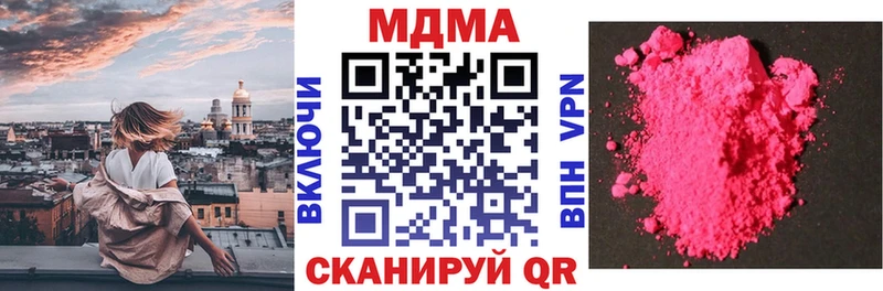 купить наркотики сайты  Строитель  MDMA Molly 