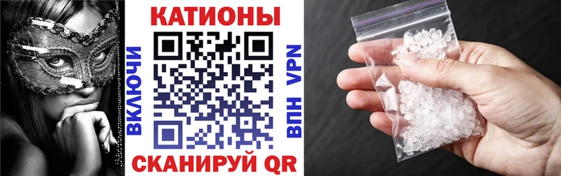 МЕФ мука  купить   kraken как войти  Строитель 
