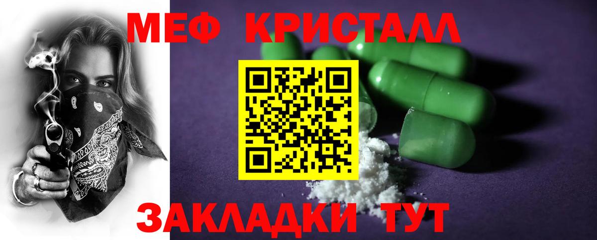 МЕФ 4 MMC  Вход с VPN  МЕФ мука  Строитель 