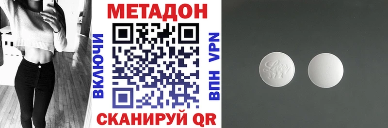 omg ссылка  Строитель  МЕТАДОН мёд  купить закладку 