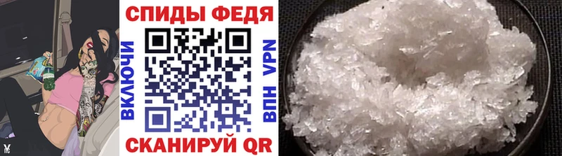 Метамфетамин винт  Строитель 